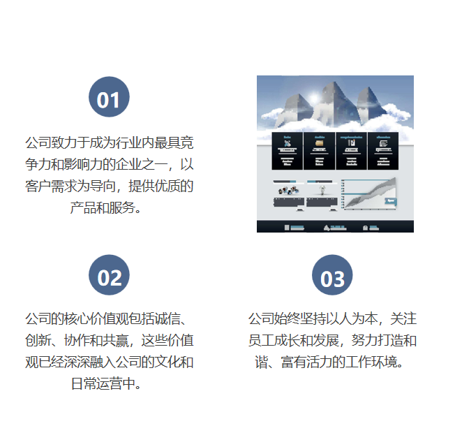 公司Logo